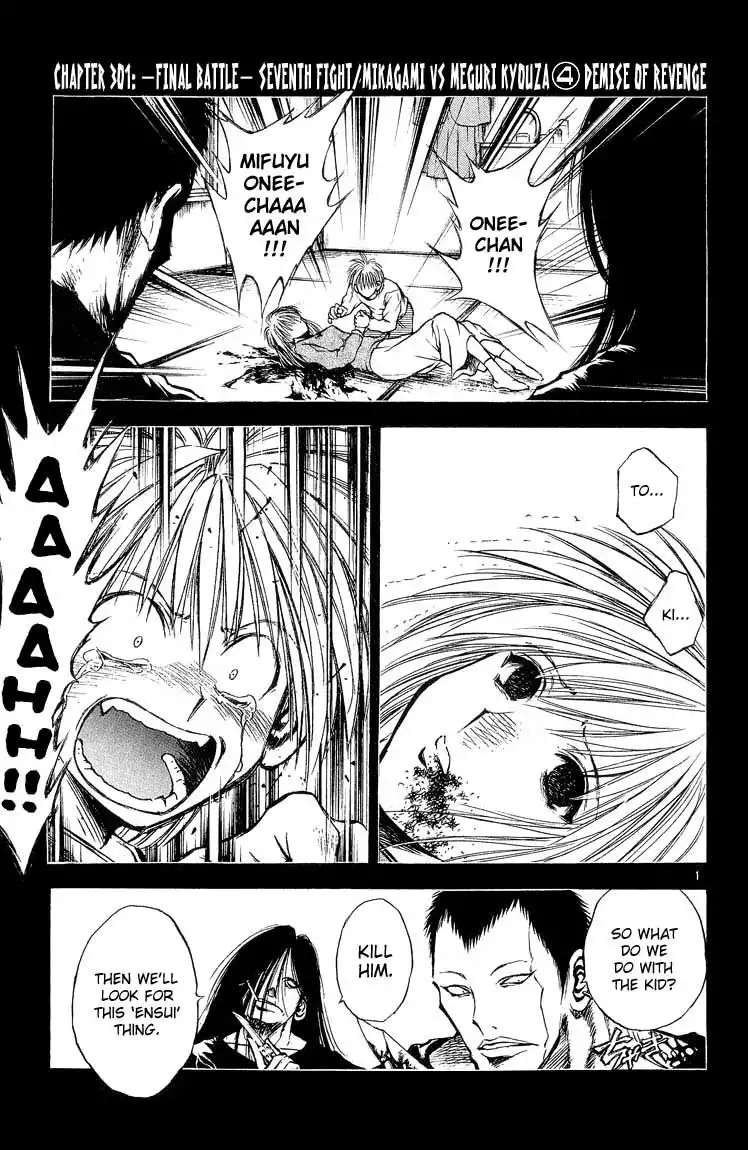 Flame of Recca Chapter 301 1